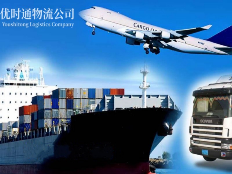 沁县到葡萄牙空运锂电池注意事项